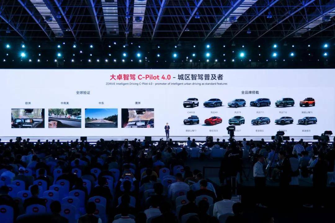 独家丨谷俊丽与奇瑞的800天