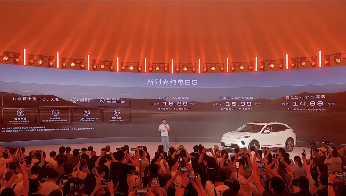 w1200_m0_yichecar_dd1bfe1a-a451-4efa-8c6b-75627a504d64.png.webp.jpg