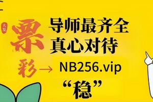 [2025科普讨论]大发云welcome购彩