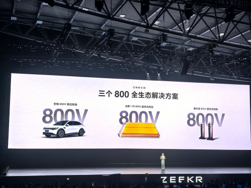 44个月50万台，极氪跑出豪华纯电“加速度”