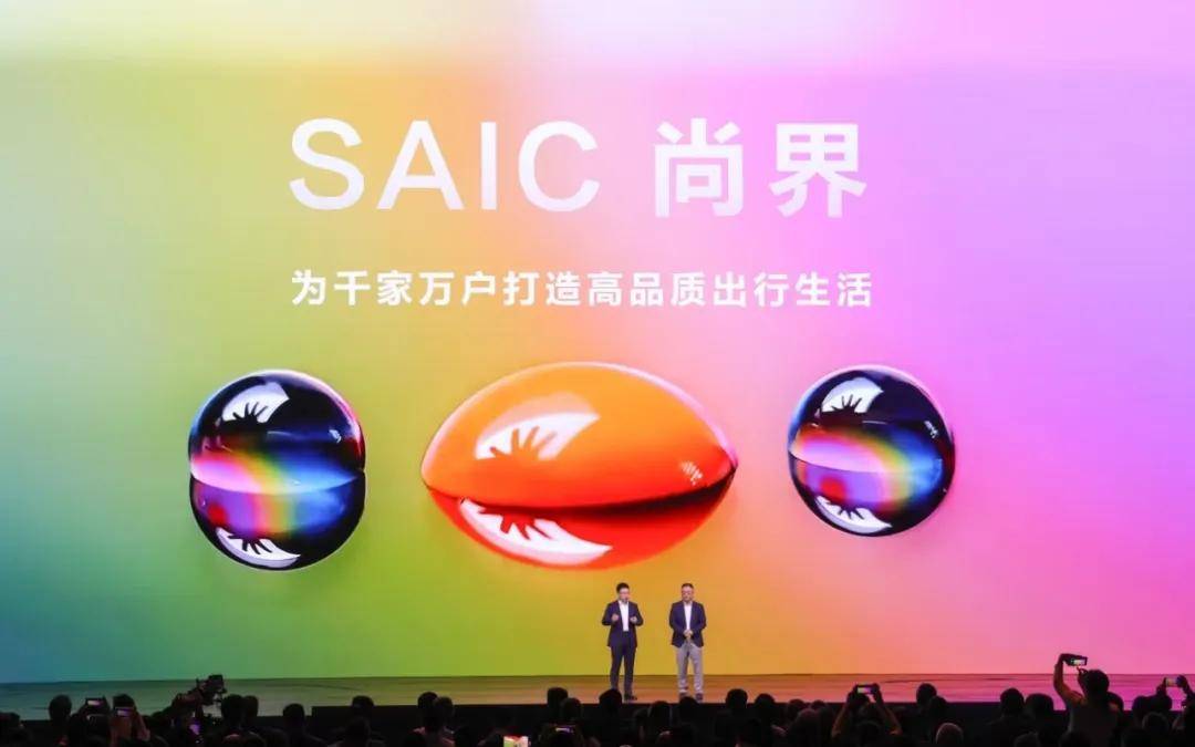 上汽华为的尚界 能破局比亚迪、特斯拉这些巨头吗？