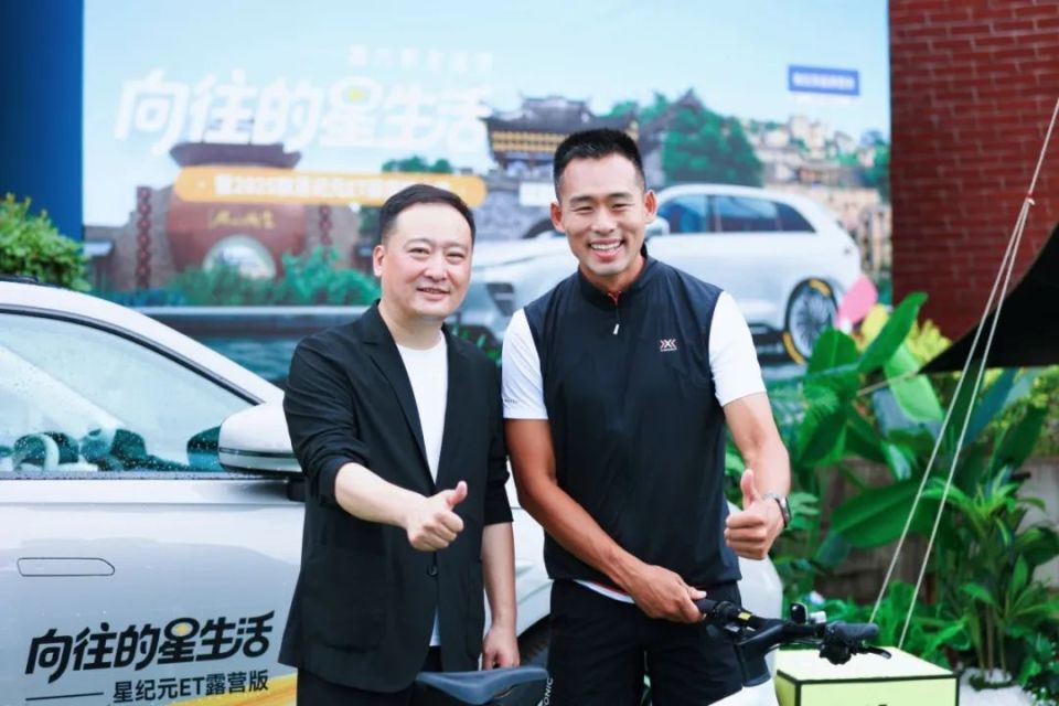 星纪元ET推25.28万元露营版 可拖挂房车探索户外生活新边界