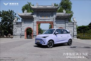 小车大空间，凯翼拾月Mate要打破5万级纯电小车市场僵局