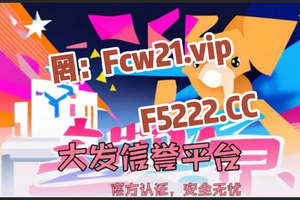 [2025科普讨论]大发导师包赚包赔稳定上岸计划