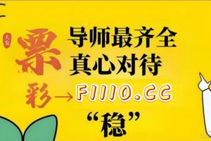 老玩家新推荐:大发最新最靠谱的平台