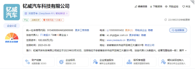 郑州门店月销仅6台，价格战猛烈炮火下，江淮钇为还能撑多久？
