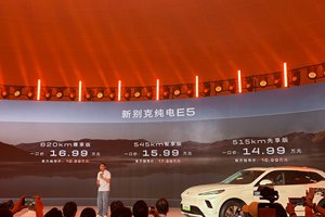 再次一口价 14.99万开走新别克纯电E5！