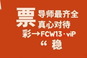 [2025科普讨论]大发信誉实力平台推荐