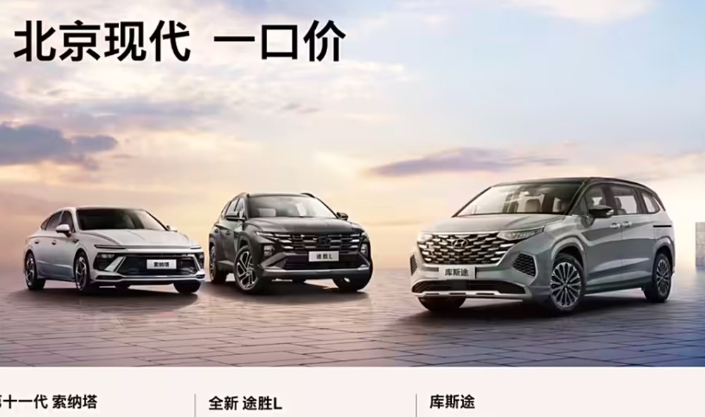 5月销量1041台，现代索纳塔，实行一口价也扑腾不起来？