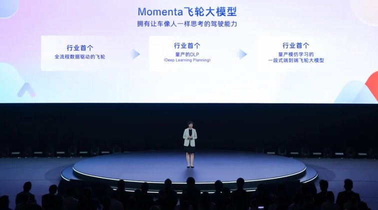 爆款密码揭秘：广丰+Momenta+华为+小米，AI生态闭环如何重塑汽车行业格局