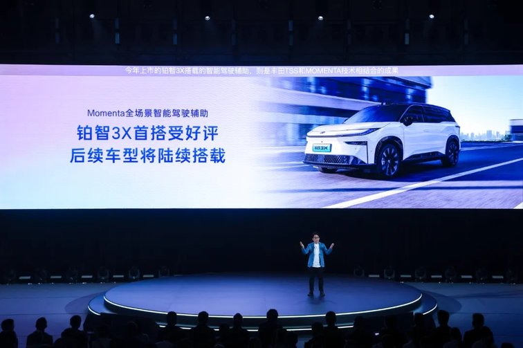 爆款密码揭秘：广丰+Momenta+华为+小米，AI生态闭环如何重塑汽车行业格局