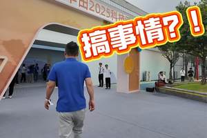 广汽丰田科技日，增程不是重头戏