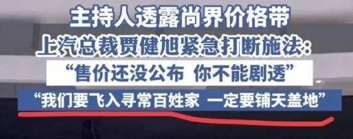 上汽华为的尚界 能破局比亚迪、特斯拉这些巨头吗？