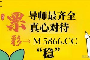 [2025科普小课堂]大发旗下最靠谱的平台