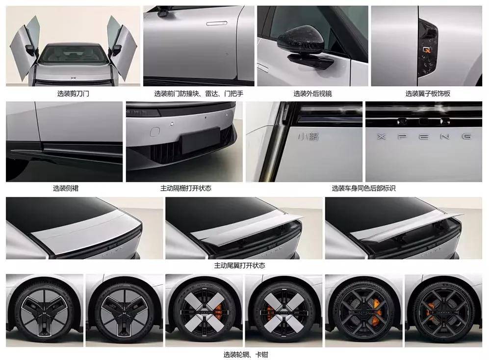 理想i6/i8、全新小鹏P7、五菱全新MPV，下半年重磅车型抢先看