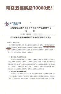 最强售后诞生：南召暴雨导致水淹车，五菱团队救车主于危难