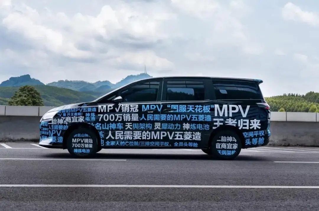 理想i6/i8、全新小鹏P7、五菱全新MPV，下半年重磅车型抢先看