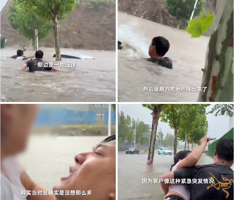 最强售后诞生：南召暴雨导致水淹车，五菱团队救车主于危难