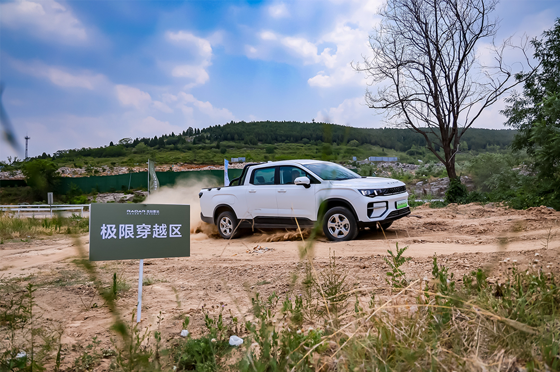 体验吉利雷达地平线EM-P：用起来是皮卡，开起来是SUV
