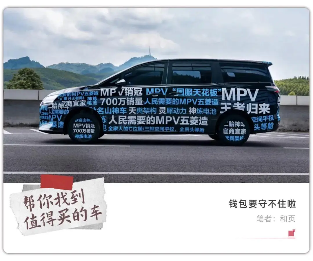 理想i6/i8、全新小鹏P7、五菱全新MPV，下半年重磅车型抢先看