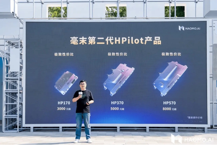 毫末智行董事长即将离职，传统车企的“灵魂战”为何屡战屡败？