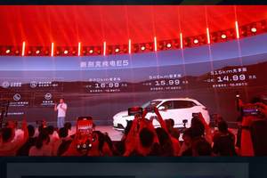 新别克纯电E5上市 全车47项升级14.99万起