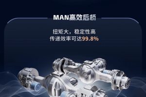 再添新成员！汕德卡G7H 720马力燃气牵引车：能省能跑，运营无忧！
