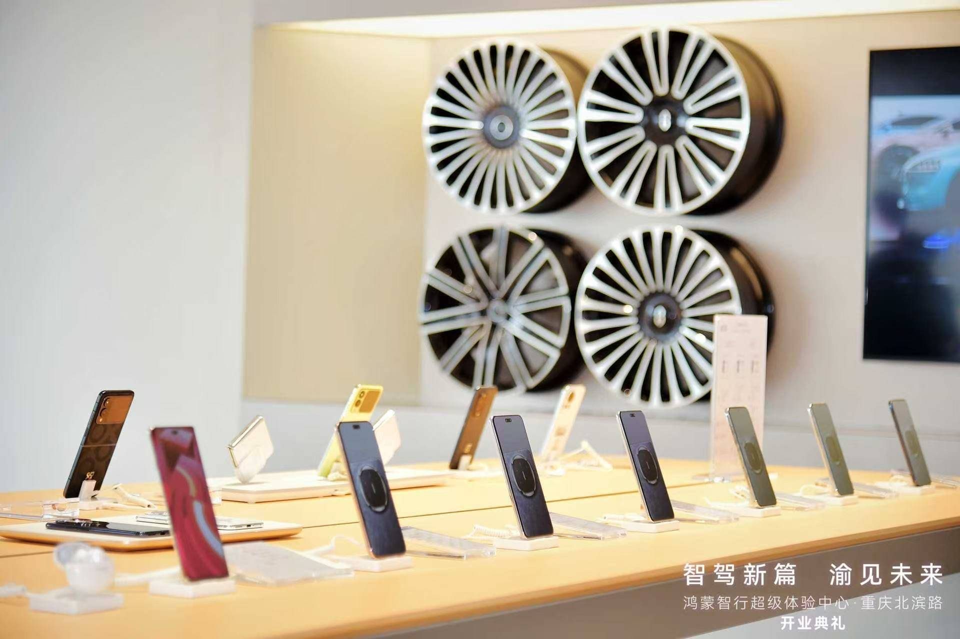 获得全品牌授权，重庆鸿蒙智行超级体验中心启幕
