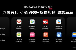 618必入！华为云空间买一年赠一年，解锁照片视频存储自由新体验