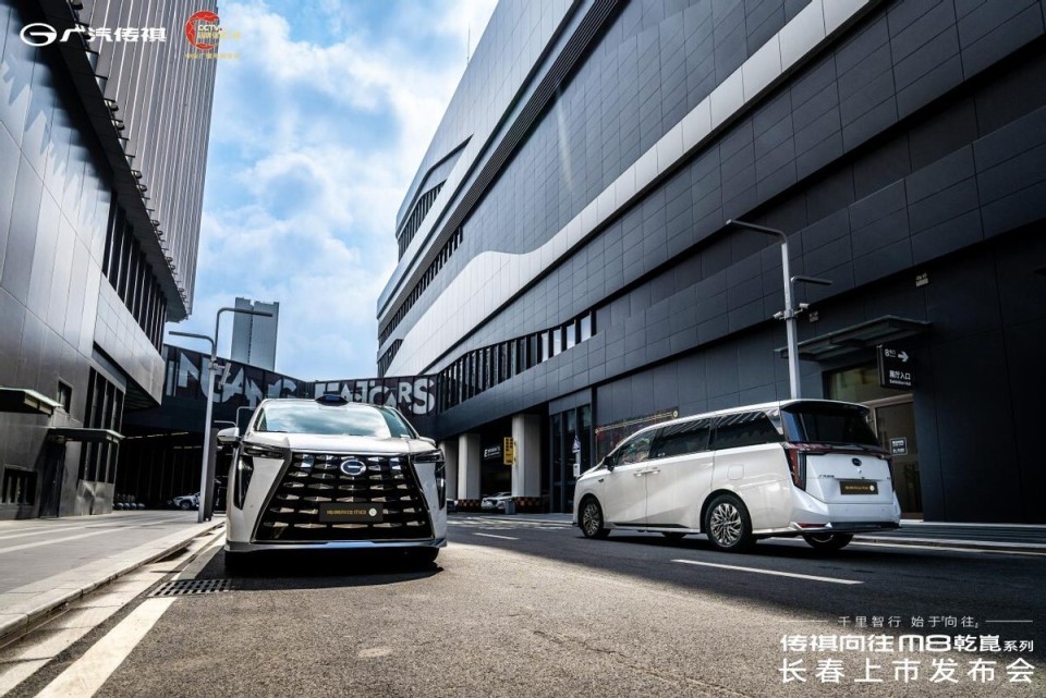 传祺向往M8乾崑长春上市发布 邀您共启“有为”新境