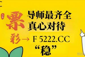 [2025科普讨论]大发旗下所有平台列表