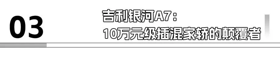 全新小鹏P7、理想i8领衔，这几款重磅新能源车下半年上市