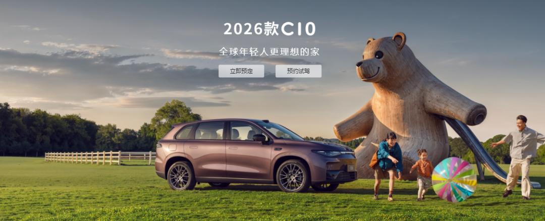 零跑算是「活下来」了吗？