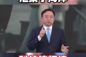 福哥的眼泪，汇聚了海洋，科技铸辉煌