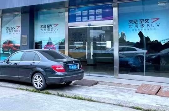 车圈两大怪：众泰“死不掉”，宝能“还活着”……
