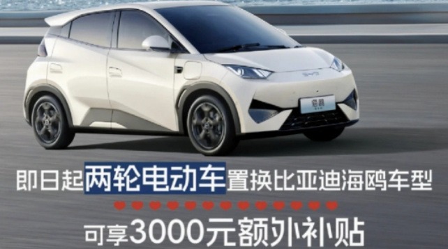 汽车国补或按下暂停键，6月买车是最后时机？