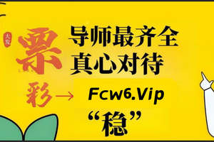[2025科普讨论]大发云旗下有几个平台