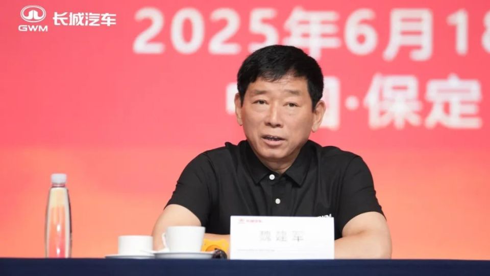 根植长期主义 长城汽车召开2024年年度股东大会交流会