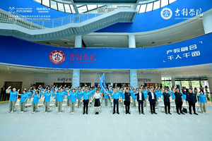 青春聚力迎世运  成都世运会吉利学院志愿者服务队今日授旗