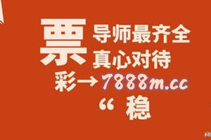 [2025科普讨论]大发旗下有哪些靠谱的平台哦