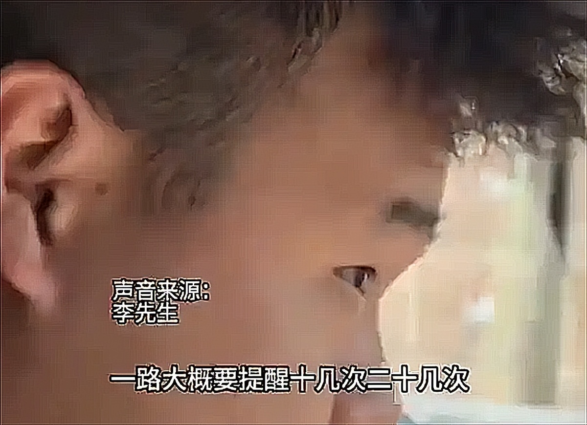 男子驾驶小米汽车被系统误判为疲劳驾驶，眼睛小不配开智能汽车？