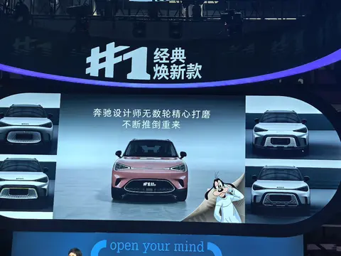 15.49万起售，smart #1经典焕新款上市