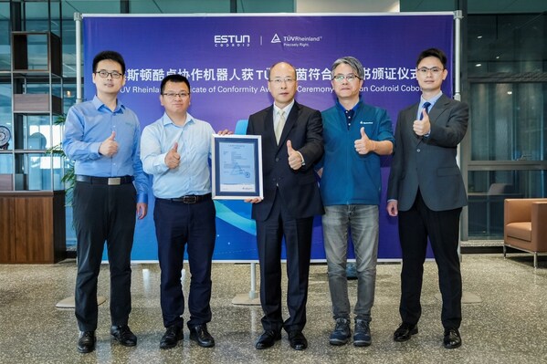 T&Uuml;V莱茵为埃斯顿酷卓协作机器人颁发符合性证书