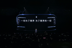 尊界S800：70万起！华为王炸掀翻豪车桌