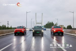 传祺向往S7智趣家庭露营节南京站圆满落幕：悦享亲子时光，共创美好回忆