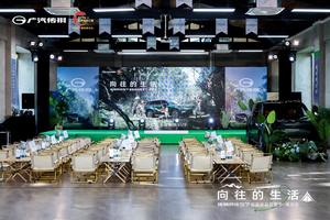 传祺向往S7智趣家庭露营节南京站圆满落幕：悦享亲子时光，共创美好回忆