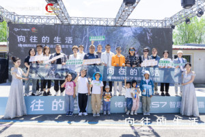 六一撒欢新姿势！传祺向往S7智趣家庭露营节，开启欢乐派对