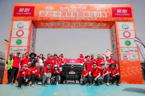 V6火炮斩获环塔拉力赛T2.1量产燃油组六冠王 盲订现已火热开启