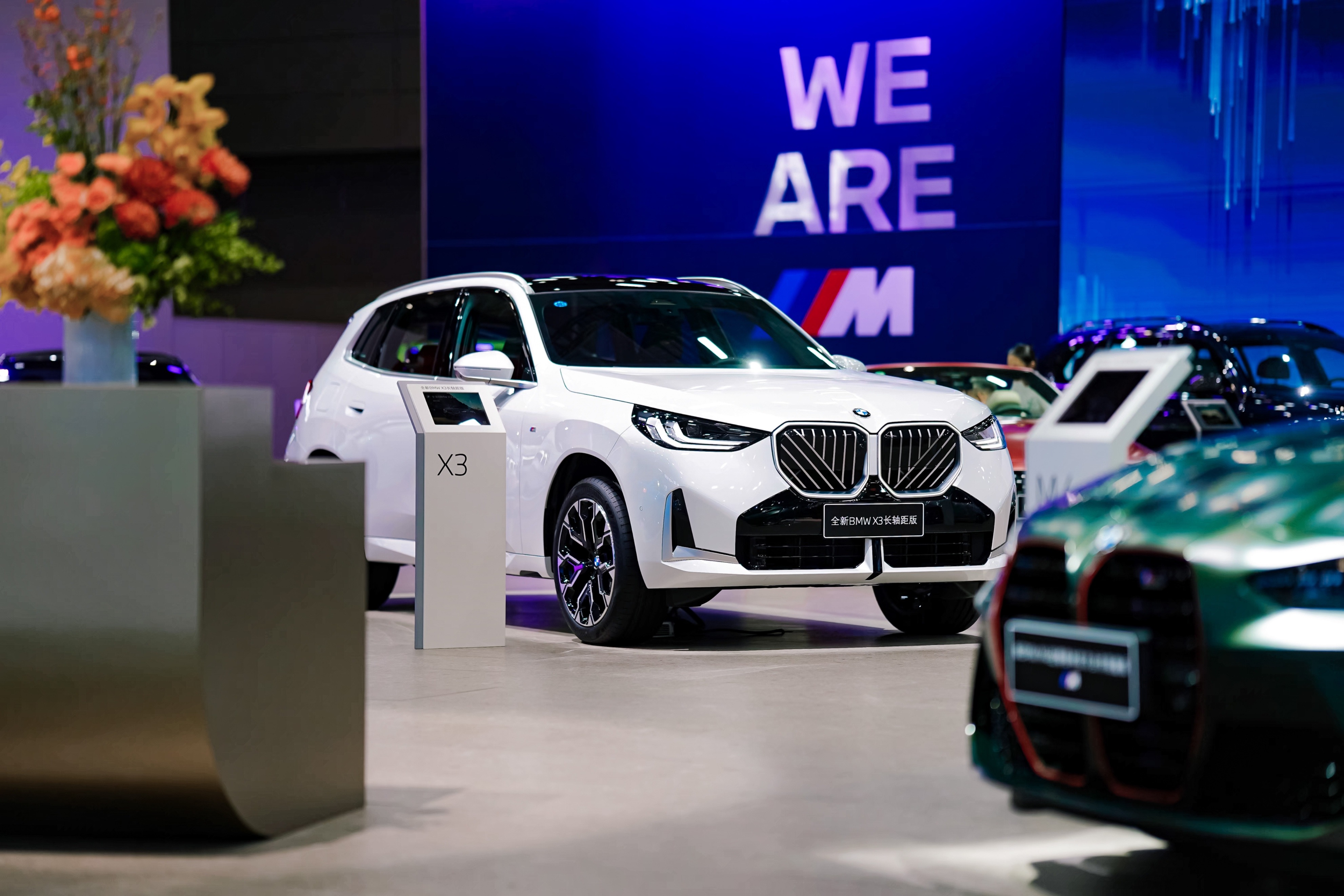 宝马展台必打卡：全新BMW X3重塑中型豪华 SAV 价值新典范