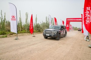 首发越野技能分级标准，长城汽车开启“环塔欢乐周”